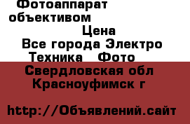 Фотоаппарат Nikon d80 c объективом Nikon 50mm f/1.8D AF Nikkor  › Цена ­ 12 900 - Все города Электро-Техника » Фото   . Свердловская обл.,Красноуфимск г.